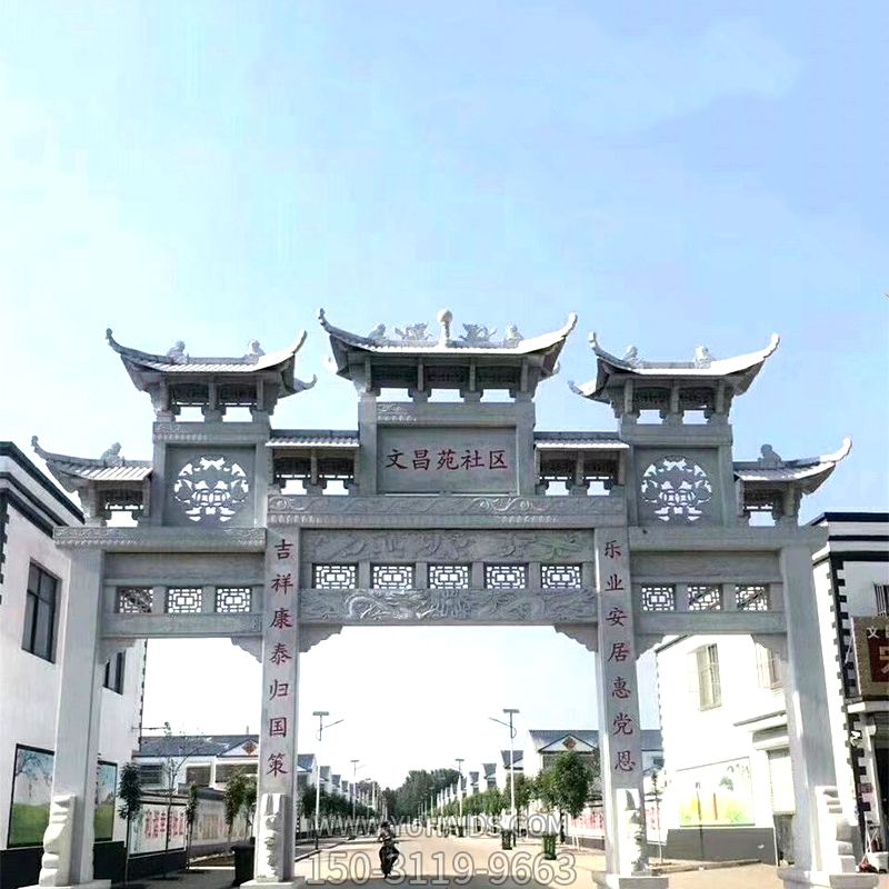 城市小區(qū)三門(mén)鏤空浮雕石雕牌樓雕塑