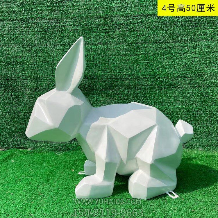 玻璃鋼兔子，幾何塊面兔子造型雕塑