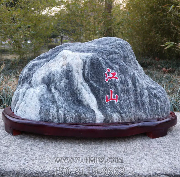 江山，大理石景觀石雕塑