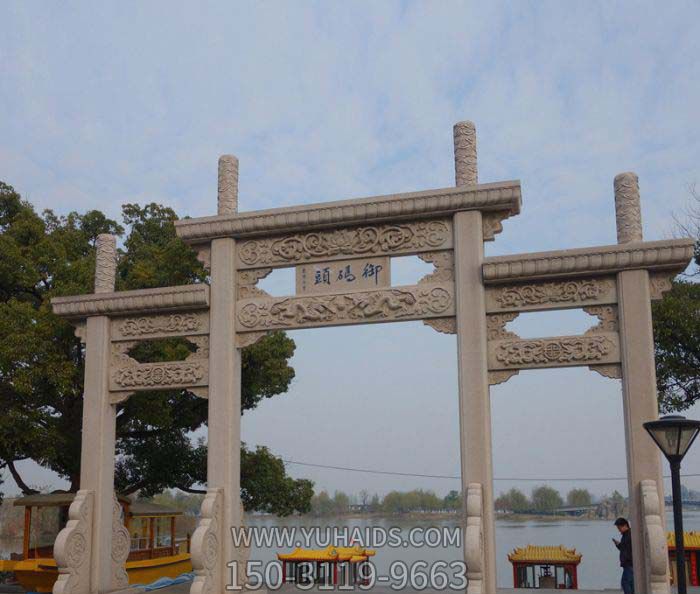景區(qū)湖邊碼頭簡(jiǎn)易三門(mén)牌坊花崗巖石雕雕塑