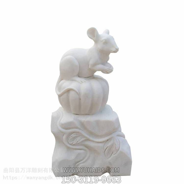 十二生肖鼠，漢白玉石雕擺件雕塑