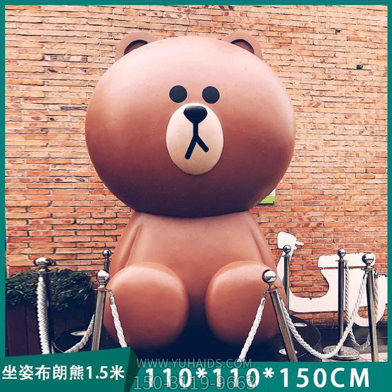 酒店商場(chǎng)戶(hù)外擺放坐姿布朗熊玻璃鋼<a href=
