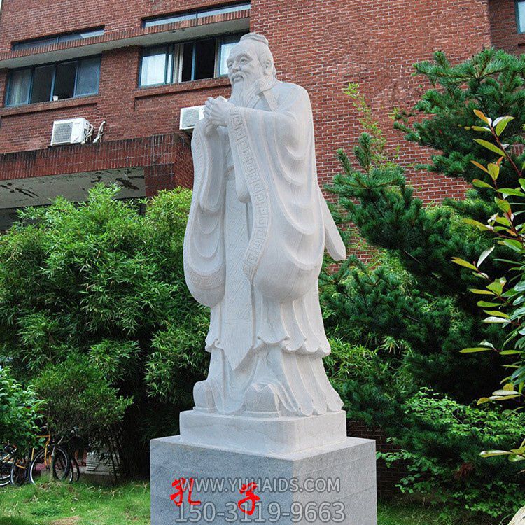校園孔子像，漢白玉大理石石刻孔子雕塑