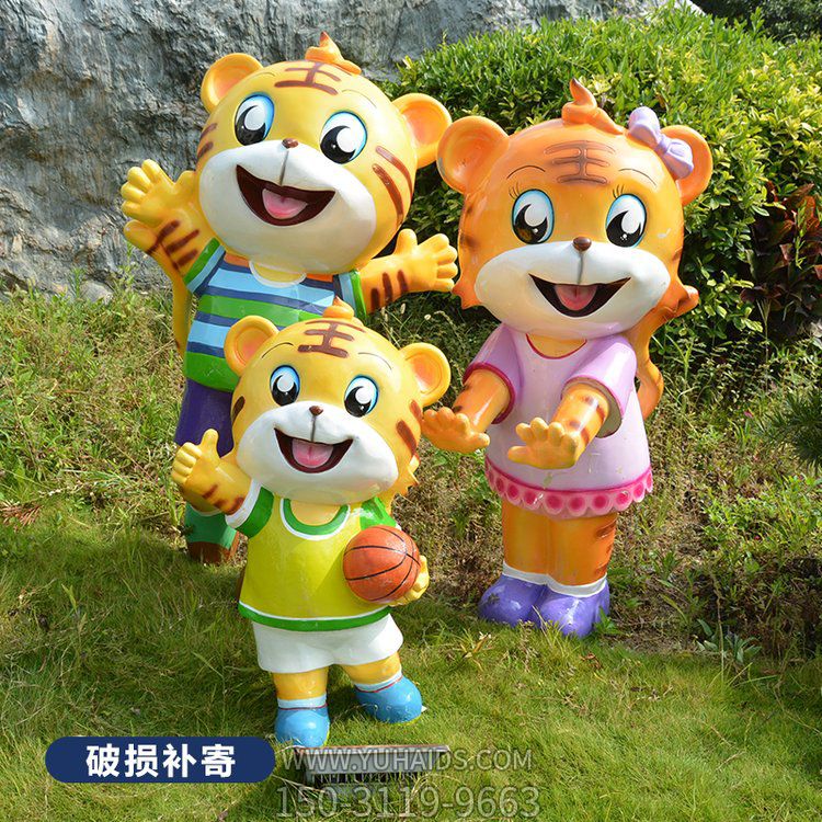 玻璃鋼卡通老虎，彩繪老虎雕塑