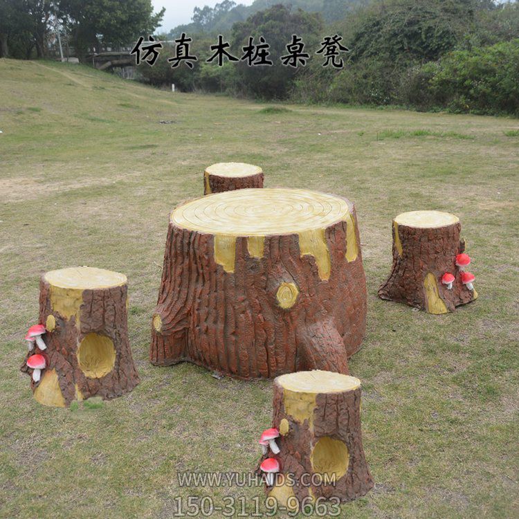 游樂場(chǎng)戶外擺放玻璃鋼仿真樹木圓形桌椅雕塑