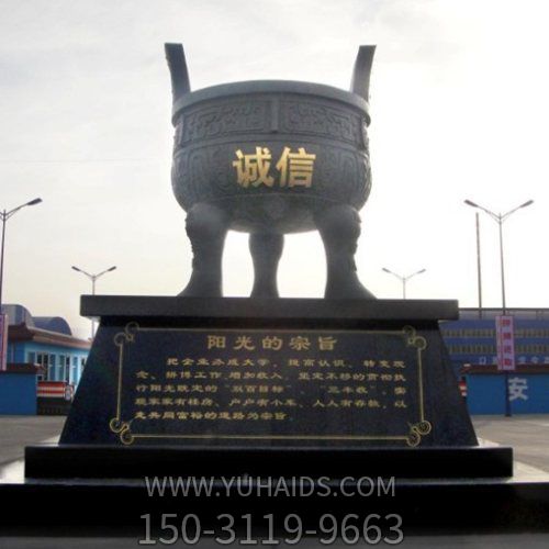 戶(hù)外廣場(chǎng)大型銅雕雕塑