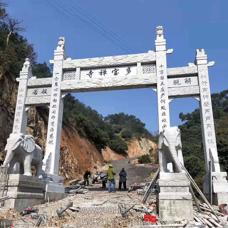 山林景區(qū)寺院漢白玉浮雕三門(mén)無(wú)樓牌坊雕塑