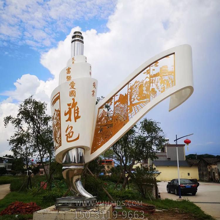 不銹鋼 創(chuàng)意畫(huà)卷剪影畫(huà)城市標(biāo)識(shí)景觀擺件雕塑