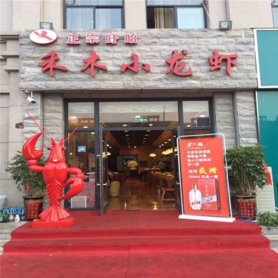 小龍蝦擺件，酒店門口迎賓擺件