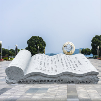 石雕書，城市廣場大型仿古書卷，刻字古書景觀雕塑