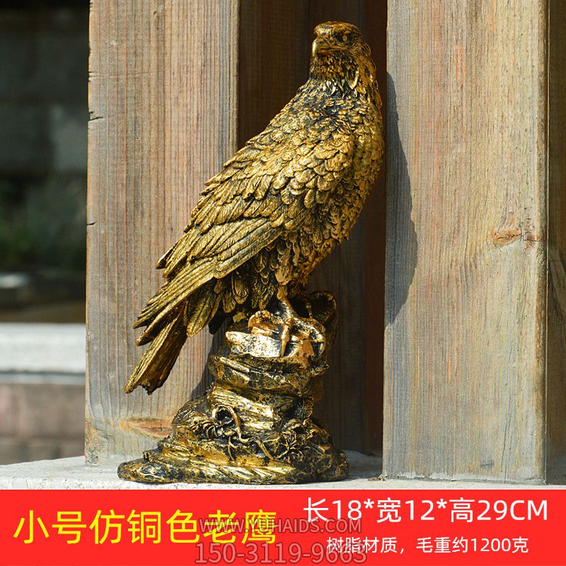 街道商場(chǎng)擺放樹(shù)脂彩繪老鷹雕塑