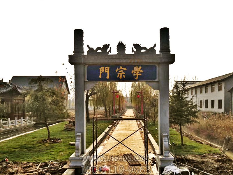 景區(qū)廣場(chǎng)擺放簡(jiǎn)易大理石單門(mén)牌坊雕塑