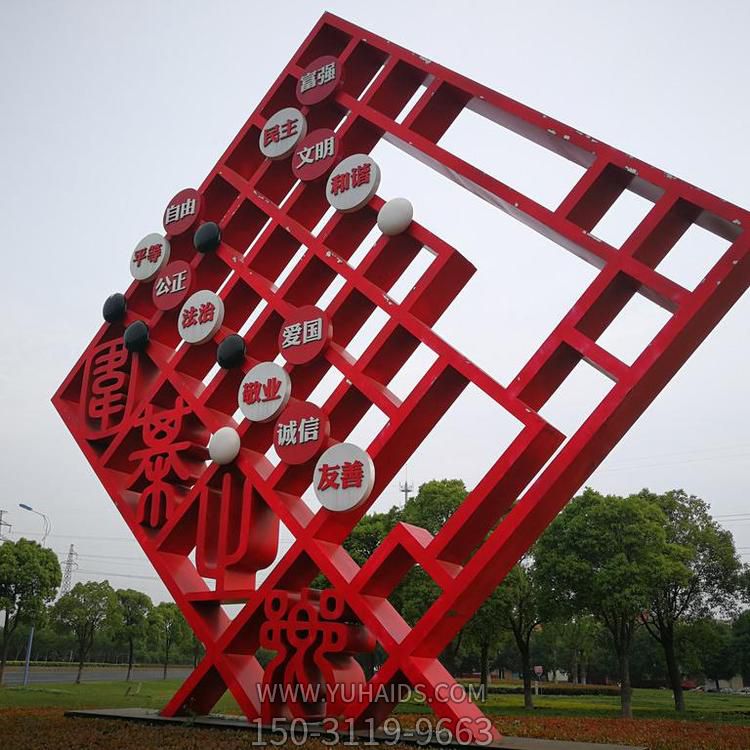 廣場(chǎng)大型不銹鋼創(chuàng)意窗花戶(hù)外景觀擺件雕塑