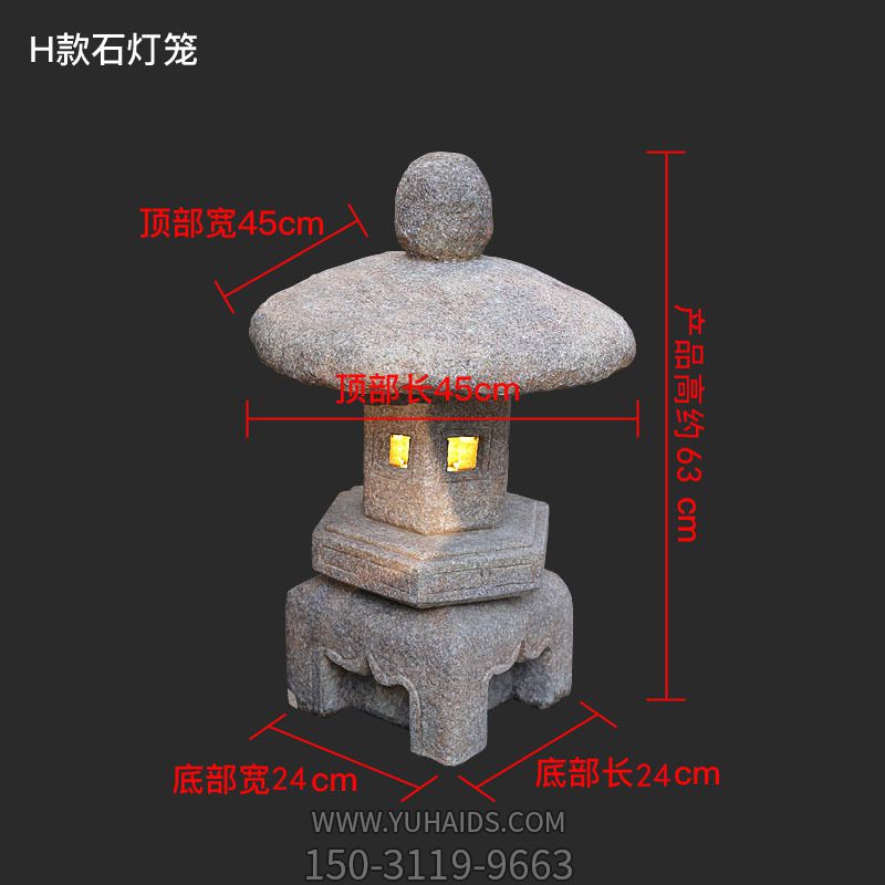 水磨坊戶外中式仿古太陽(yáng)能燈草坪別墅落地石燈籠裝飾雕塑