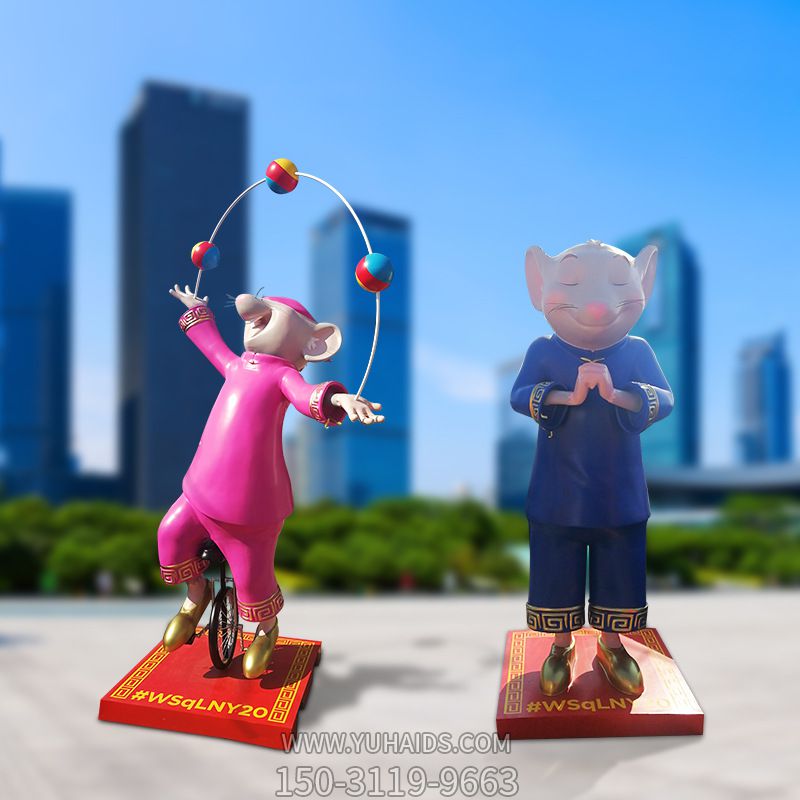 戶(hù)外創(chuàng)意裝飾品擺件玻璃鋼打造變戲法的老鼠雕塑