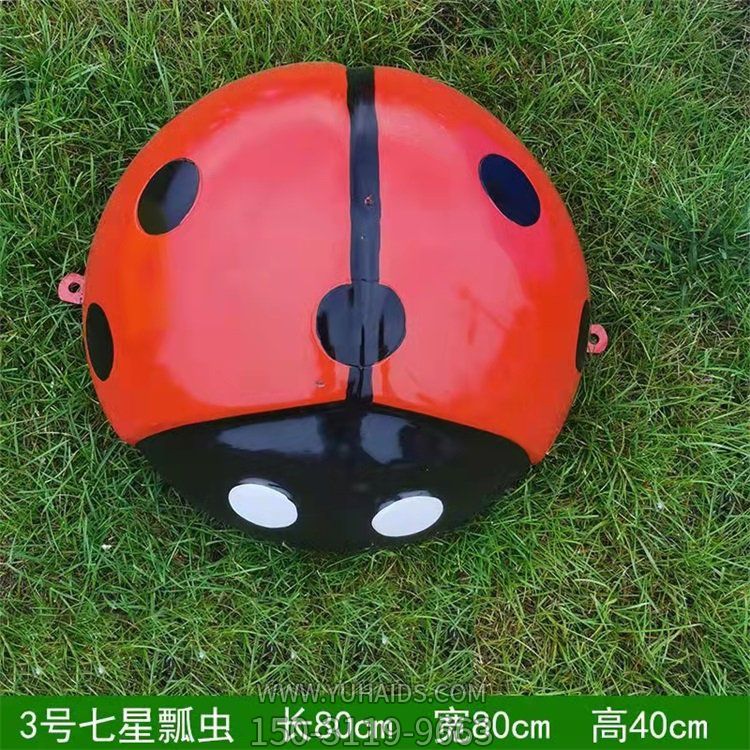 七星瓢蟲，玻璃鋼、鐵藝或不銹鋼材質(zhì)雕塑