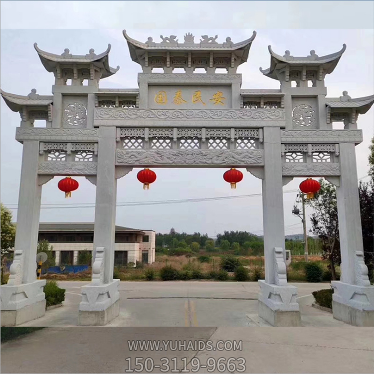 大理石石雕牌樓，國泰民安道路牌坊雕塑