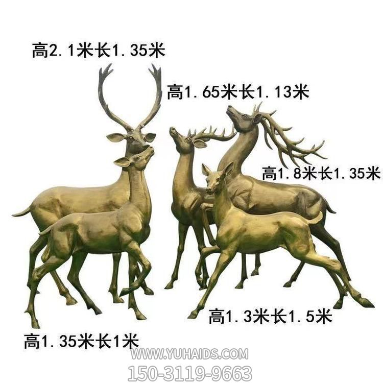 動物景觀擺件園林廣場戶外別墅小區(qū)鹿雕塑