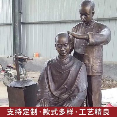 民俗小品  玻璃鋼仿銅戶(hù)外園林理發(fā)的人物雕塑