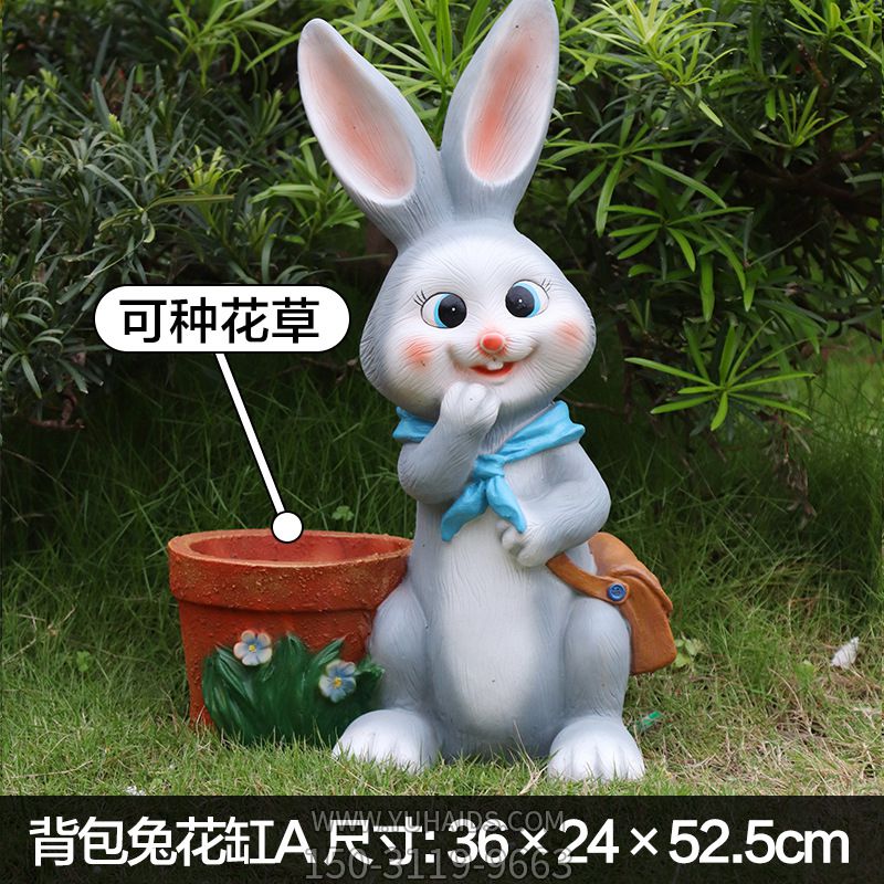 花園擺放一只帶花盆的玻璃鋼兔子雕塑 花園擺放一只帶花盆的玻璃鋼兔子雕塑