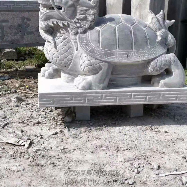 四圣獸之龍龜，青石石材雕刻玄武雕塑