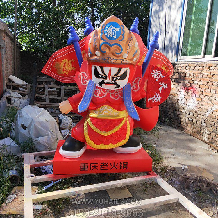 重慶老火鍋形象ip雕塑，玻璃鋼飯店攬客美陳