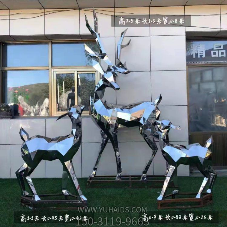 不銹鋼玻璃鋼彩繪公園動(dòng)物景觀母子鹿擺件雕塑