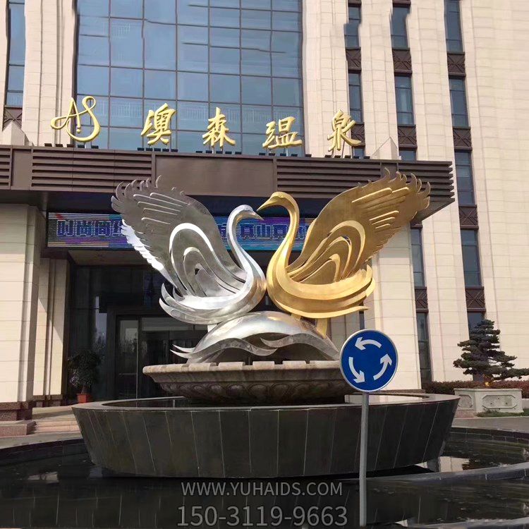 溫泉?jiǎng)e墅庭院不銹鋼噴漆鍍金愛(ài)心天鵝雕塑 溫泉?jiǎng)e墅庭院不銹鋼噴漆鍍金愛(ài)心天鵝雕塑