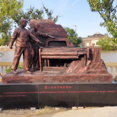亨利織布機(jī)，鑄銅情景雕塑