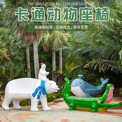 玻璃鋼卡通動物座椅，商場美陳修鞋凳子