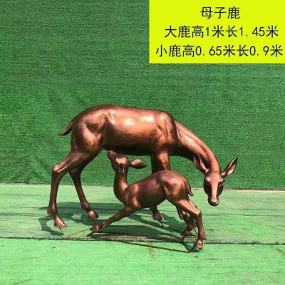仿銅母子鹿，玻璃鋼梅花鹿雕塑