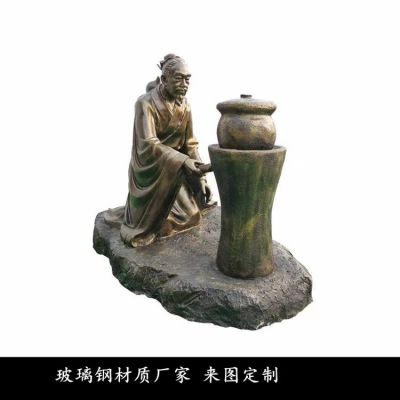 玻璃鋼仿銅戶(hù)外園林景觀人物熬藥雕塑