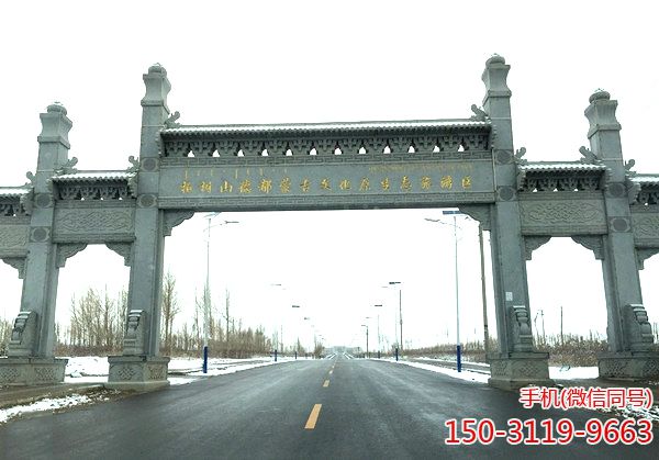 柏樹山森林地質(zhì)公園暨德都蒙古文化產(chǎn)業(yè)園主干道牌樓 柏樹山森林地質(zhì)公園暨德都蒙古文化產(chǎn)業(yè)園主干道牌樓