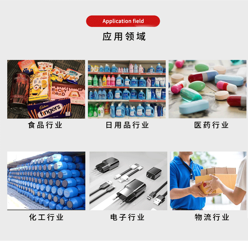 全自動雙側面貼標機(圖2) 全自動雙側面貼標機(圖2)